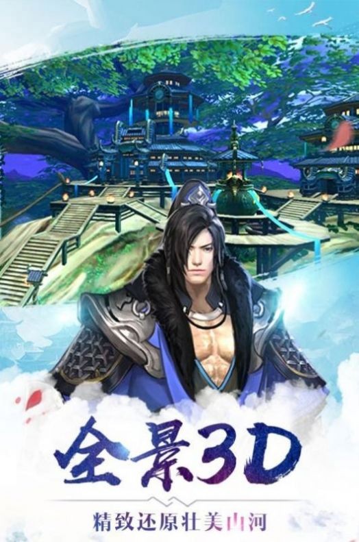 搜神传之无极天尊
