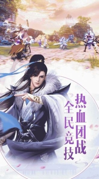 帝尊