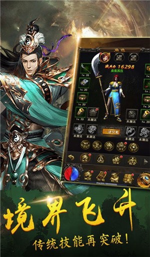 狂战