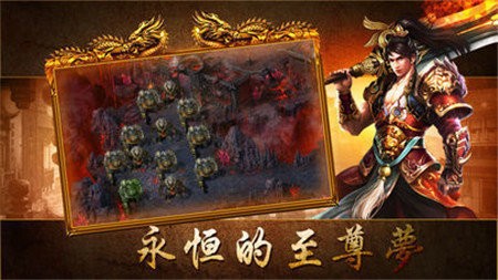 龙腾