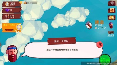 热带帝国