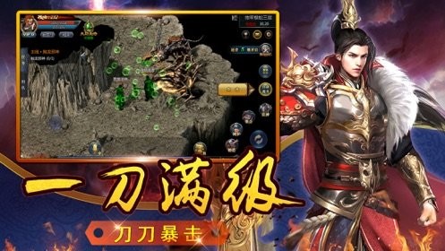 起凡传说火龙神器
