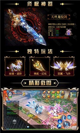 武动六界之苍穹主宰