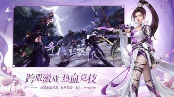 寻仙
