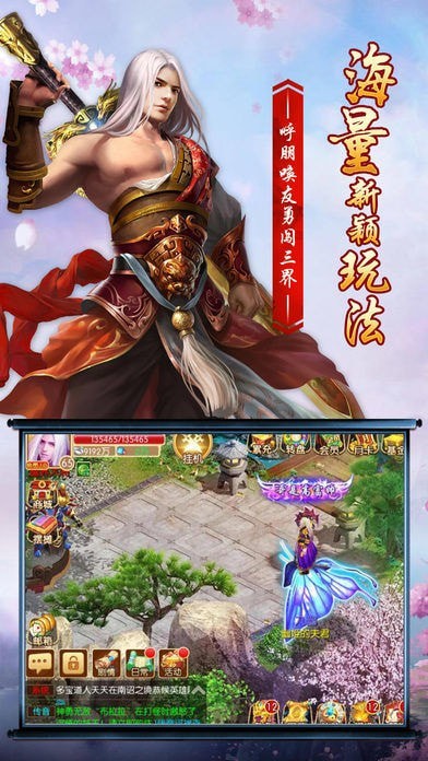 琉璃