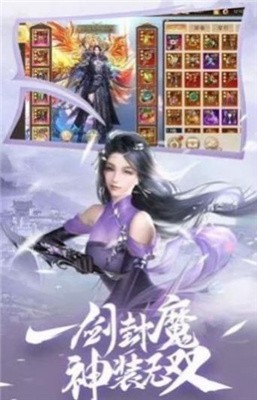 仙魔大天使