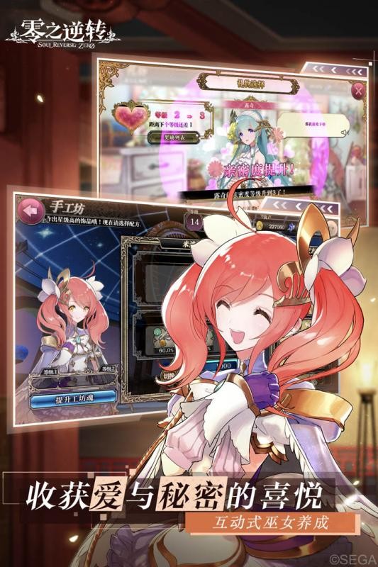 零之逆转九游版