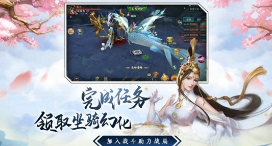 仙谕