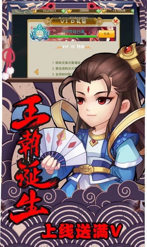 一梦轩辕