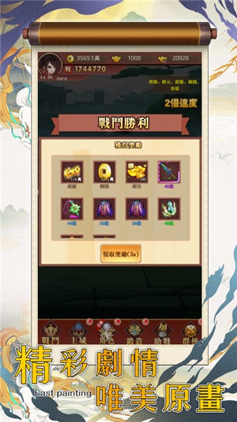 九黎