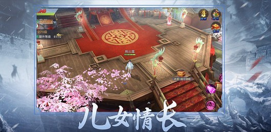 问剑
