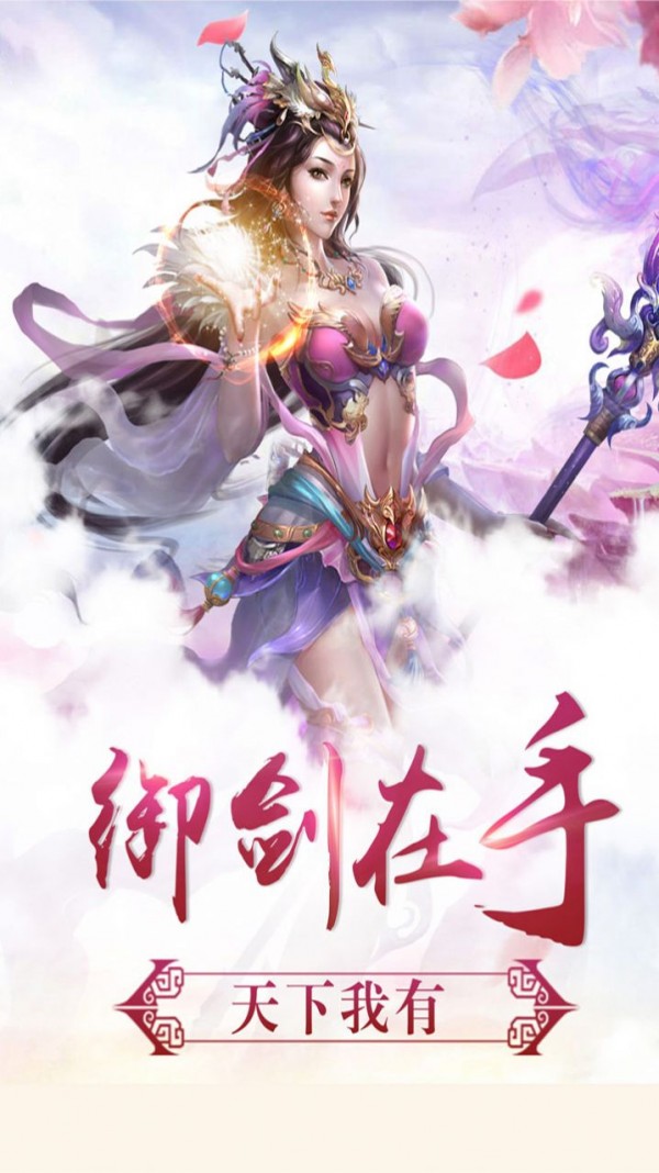仙之劫