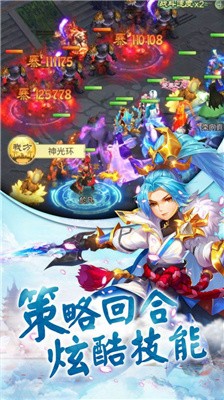 诛仙