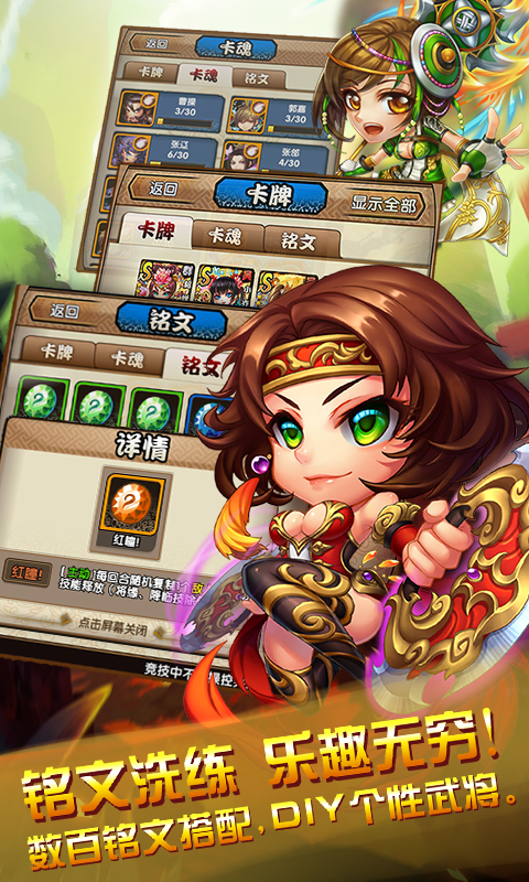 三国又如何360版