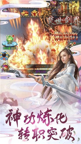 诛仙