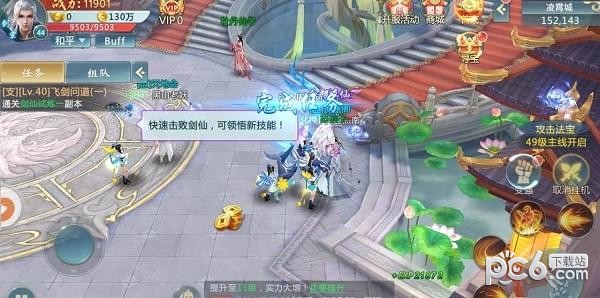 末剑
