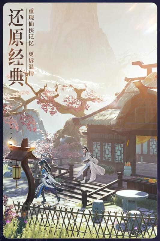 天尊