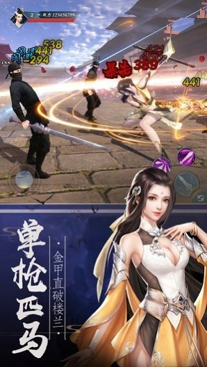 幻仙