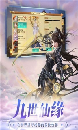 山河