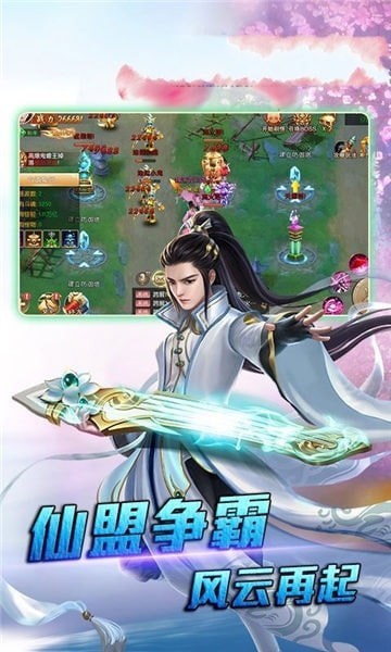 寻仙