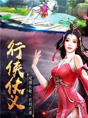 妖仙大陆BT