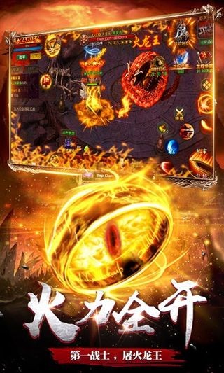 畅玩神途AW版