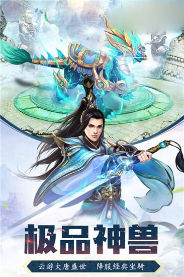 寻仙