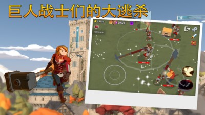 终极巨型坡道