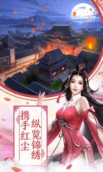 天炼