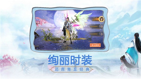 斩仙