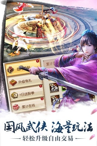 九阴绝学