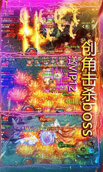 武尊