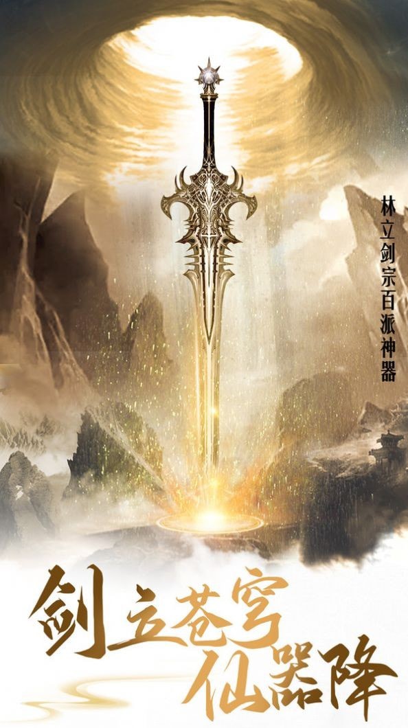 九帝诛貔貅无限版