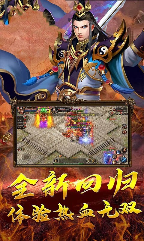 木兰神途