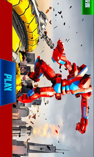 变形钢铁人英雄3D最新版官网