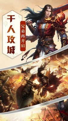 神途