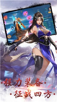 天刀