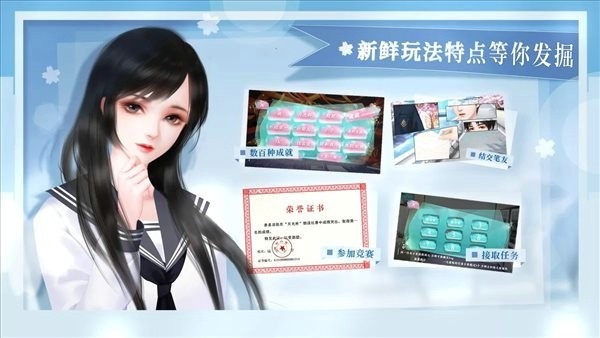 学霸的橘色人生