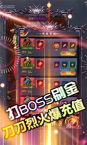 玄真道魔法之门