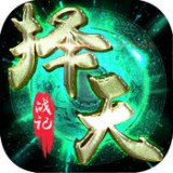 择天战记仗剑江湖最新版app