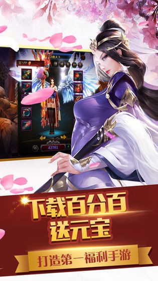 龙武