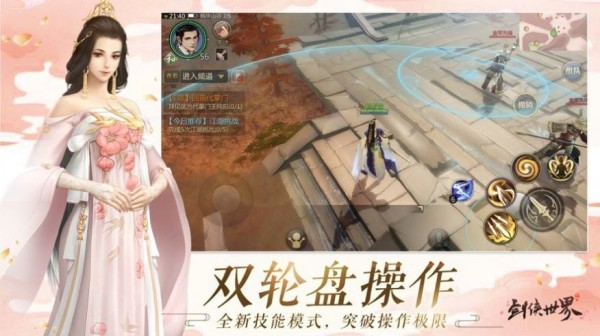 龙纹