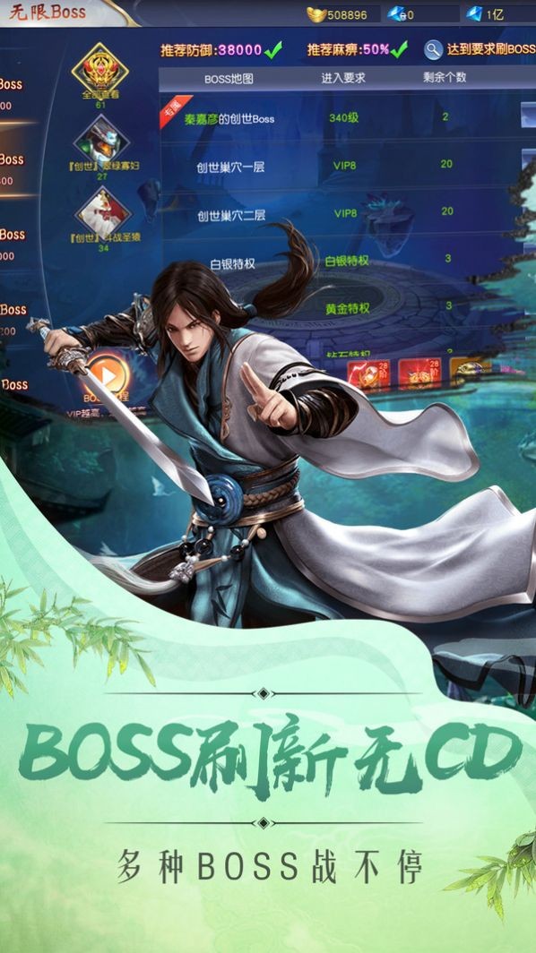 剑尊