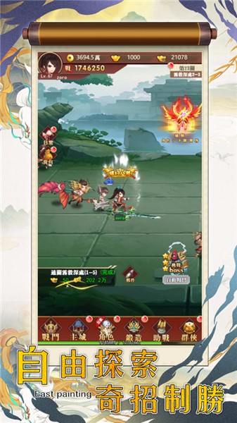 九黎
