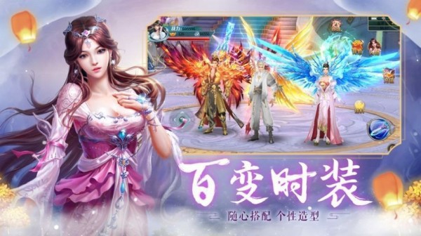 仙武