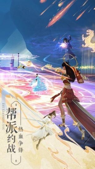 遮天