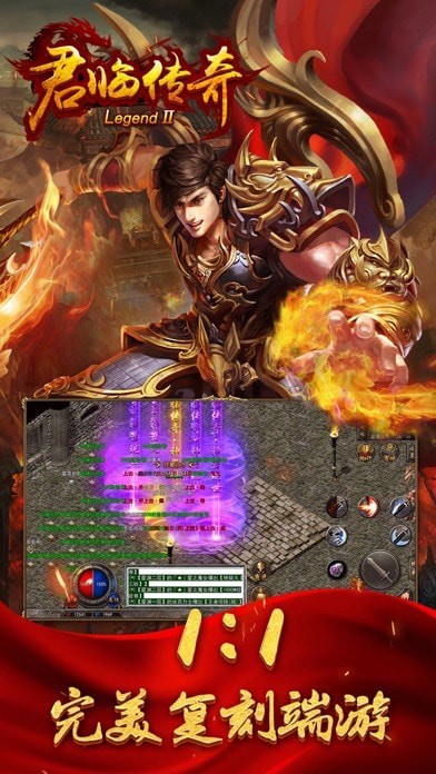 求仙