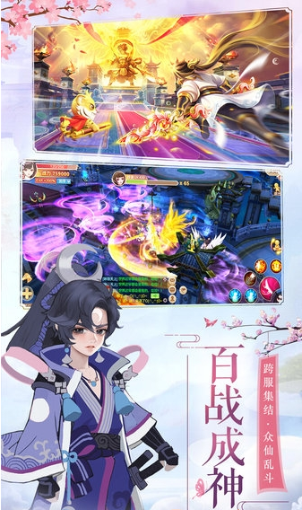 斗魂