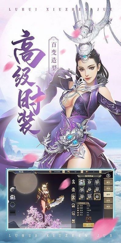 诛仙