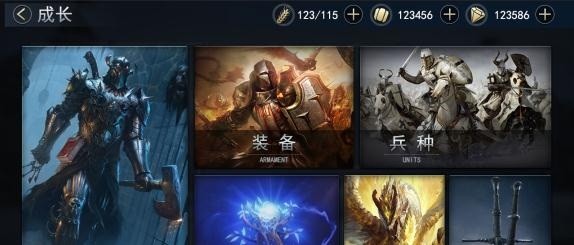 失落之地